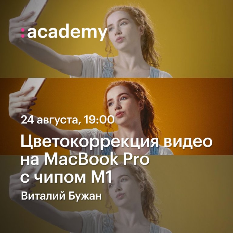 Открыть в полный размер