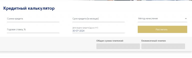 Открыть в полный размер