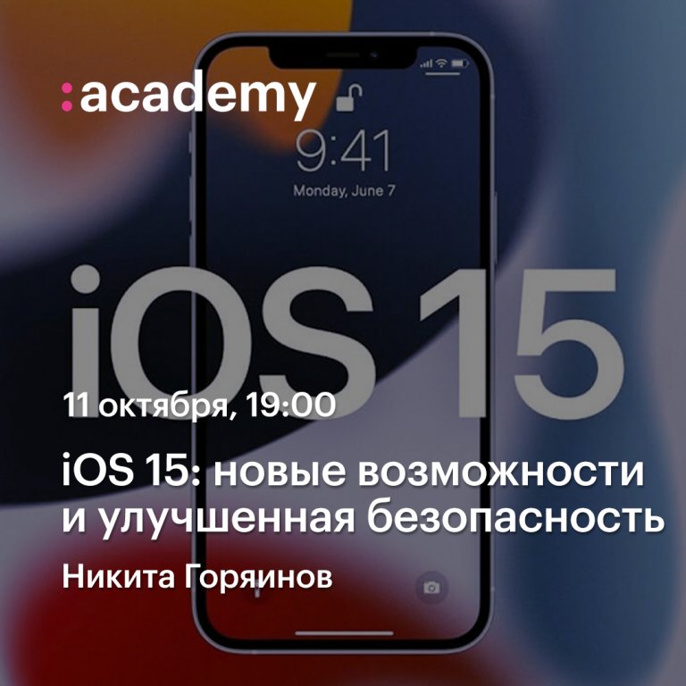 Открыть в полный размер