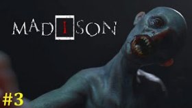 MADiSON Прохождение - Стрим #3