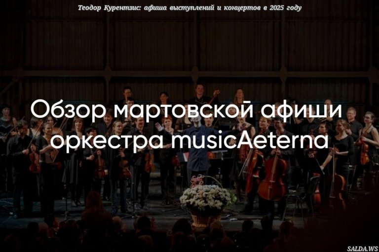 Открыть в полный размер