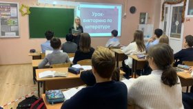 Урок-викторина «АНДЕРСЕНГРАД»