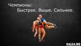 Чемпионы (спорт, драма) | YouTube Кино HD