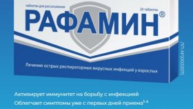 Чем лечить летнюю простуду?