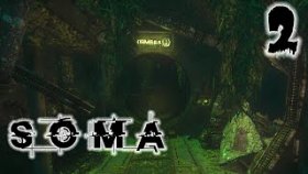 Вперед на Лямбду►SOMA►Прохождение►Часть 2