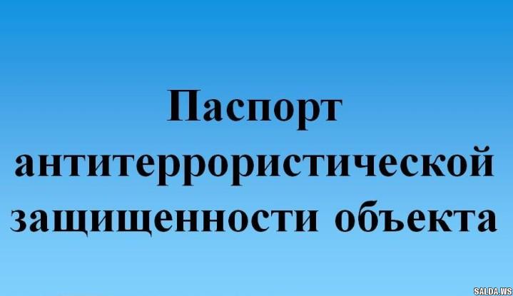 Открыть в полный размер