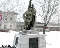 Память не предается забвению