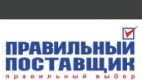 Сувенирная продукция компании «Правильный поставщик»