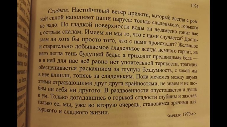 Открыть в полный размер