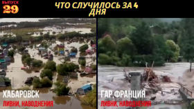 Катаклизмы и события в Мире с 16-19 сентября 2020.Наводнение в Хабаровске. [Выпуск 29]