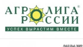 Как современные методы защиты растений повышают урожайность и рентабельность