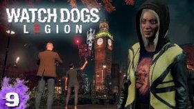 ЛОНДОНСКИЕ ЧАСЫ►Watch Dogs: Legion►Прохождение на русском►Часть 9✔️✔️