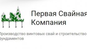 Почему винтовые сваи стали популярным выбором в строительстве