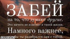 SkinnyBodyCare Ваш шанс изменить свою жизнь!