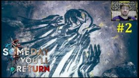 Someday You&#039;ll Return Прохождение - Обследуем лес #2