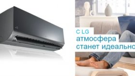 Выбор кондиционеров и сплит систем онлайн