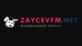 Слушать новинки музыки онлайн