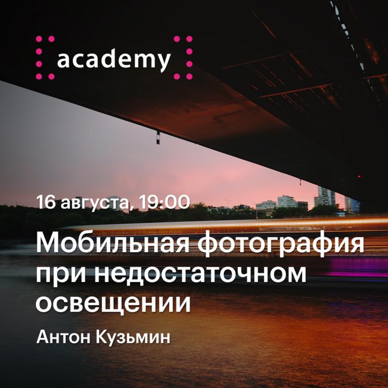 Открыть в полный размер
