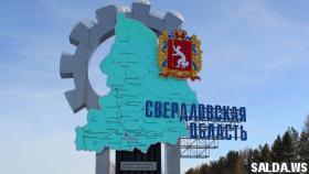 Потенциальных туристов познакомят со Свердловской областью через красоту местных жителей