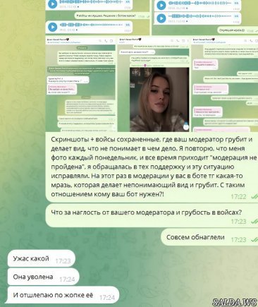 Открыть в полный размер