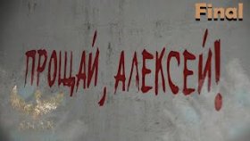 Такого Финала Я Не Ожидал►S.W.A.N.: Chernobyl Unexplored►Прохождение►Финал