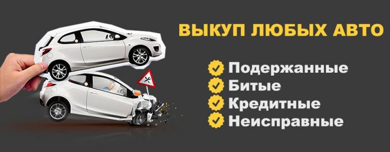 Автомобиль174