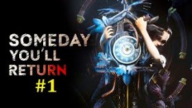 Someday You&#039;ll Return Прохождение - В поисках дочери #1