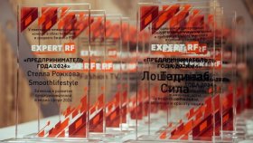 Tetralab снова лучшие - журнал &quot;Expert RF&quot; объявил результаты премии &quot;Предприниматель года 2024&quot;