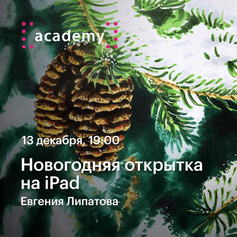 Открыть в полный размер