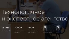 Почему комплексное продвижение сайта профессионалами дает лучшие результаты