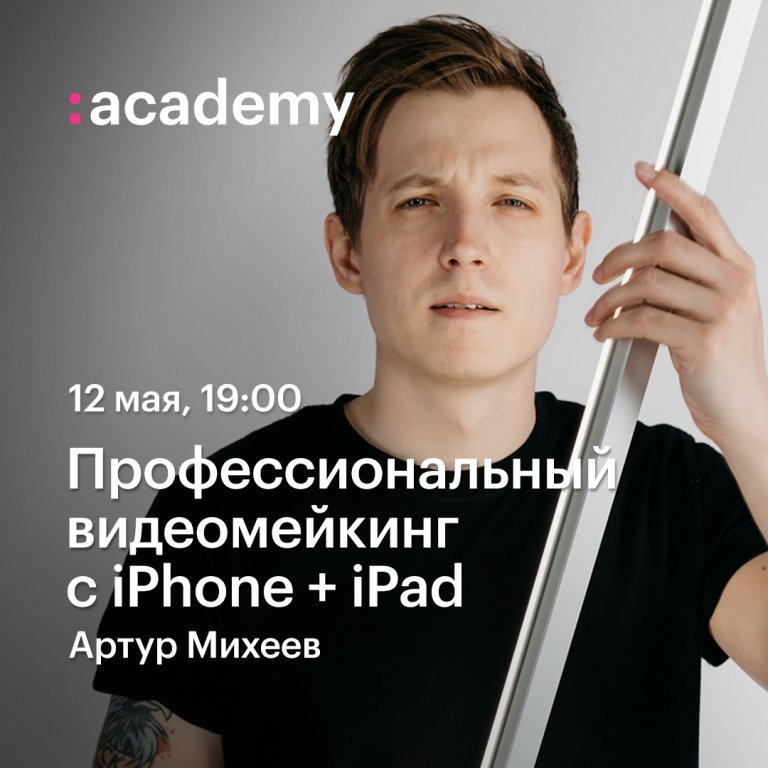 Открыть в полный размер