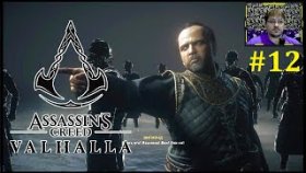 Assassins Creed Valhalla Прохождение - Нападение на Вигмунда #12