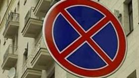 Ограничение по остановке и стоянке г. Верхняя Салда