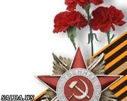 Никто не  забыт, ничто  не забыто!