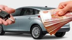 Услуги по срочному выкупу автомобиля