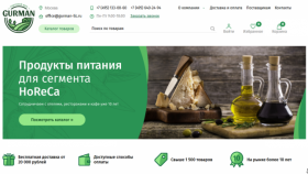 HoReCa: как организовать бесперебойную доставку продуктов для ресторанов и кафе?