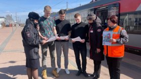 На железнодорожном вокзале г. Белгорода прошел профилактический рейд