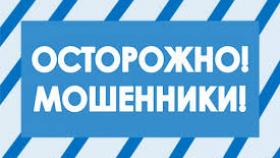 Федеральная кадастровая палата призывает избегать услуг сайтов-двойников