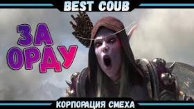 Best COUBE #13 | Лучшие приколы и кубы!