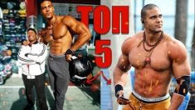 ТОП 5 самых больших воркаутеров