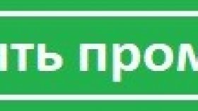 Горячие промокоды от официального магазина Сима Лэнд на Алике