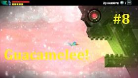 Guacamelee! Прохождение - Храм Клааки #8