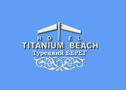 Комплекс «Турецкий берег»
