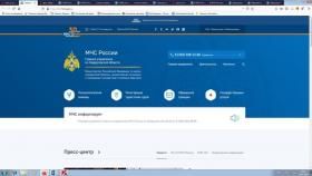Прием граждан в Главном управлении МЧС России по Свердловской области временно ограничен