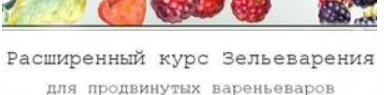 Открыть в полный размер