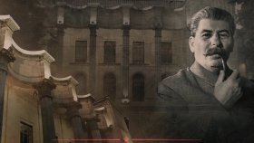 Почему так боятся Музея подарков Сталину?