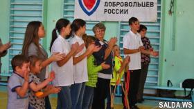 Вторые муниципальные инклюзивные игры