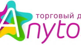 Оптовый интернет-супермаркет – удобный и дешевый магазин!