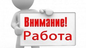 Как трудоустроиться за границей?