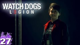 Неопровержимые улики►Watch Dogs: Legion►Прохождение на русском►Часть 27✔️✔️